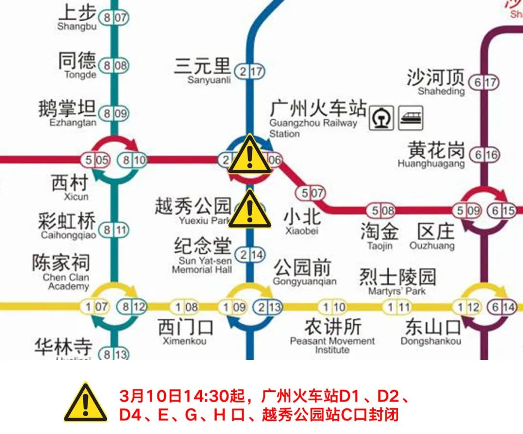 2022广州防疫地图图片