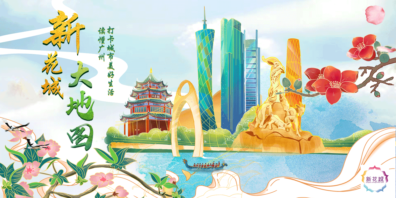 新花城大地图02(2)