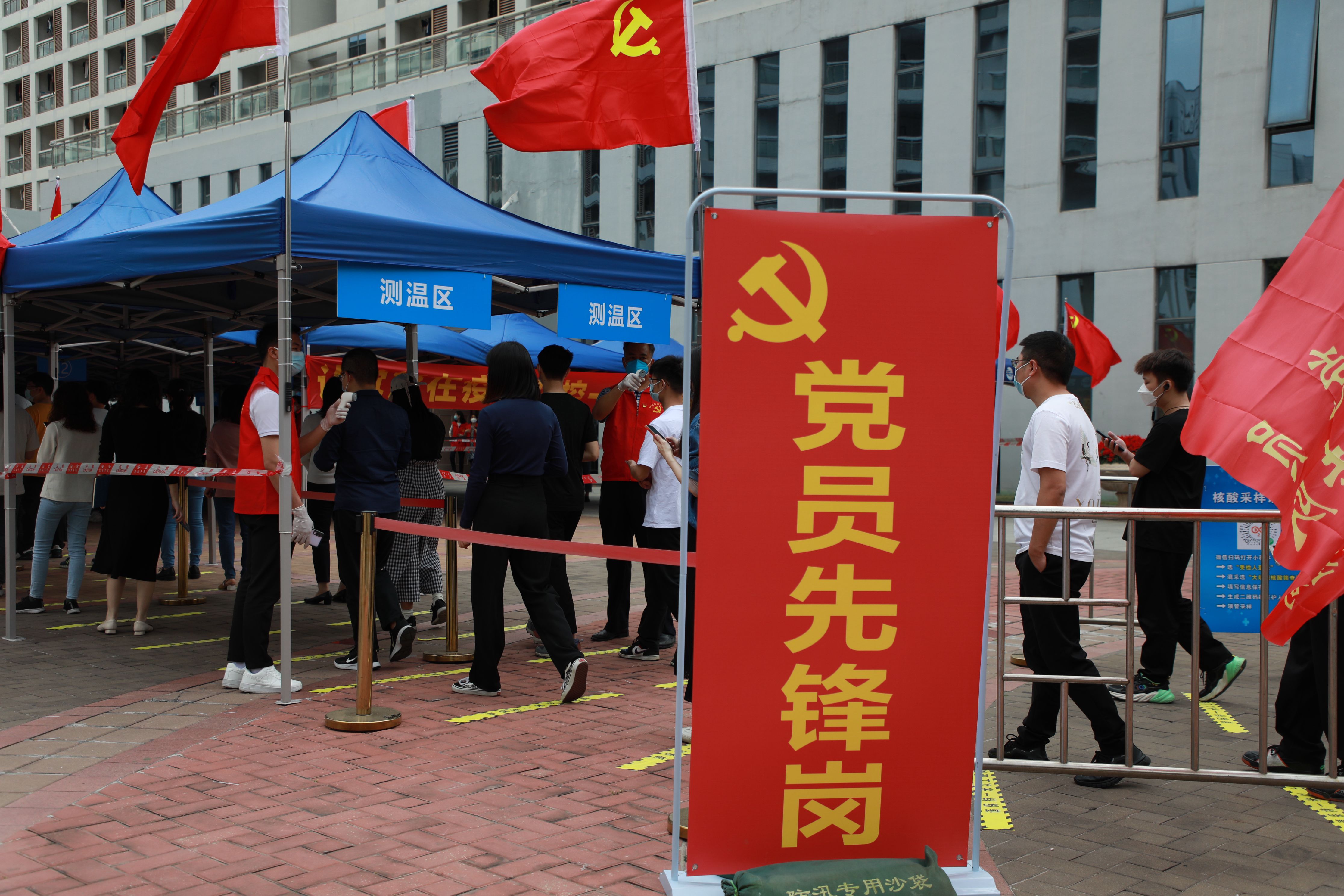 广州市黄埔区多个街道设立党员先锋岗暖人心 周翼 摄