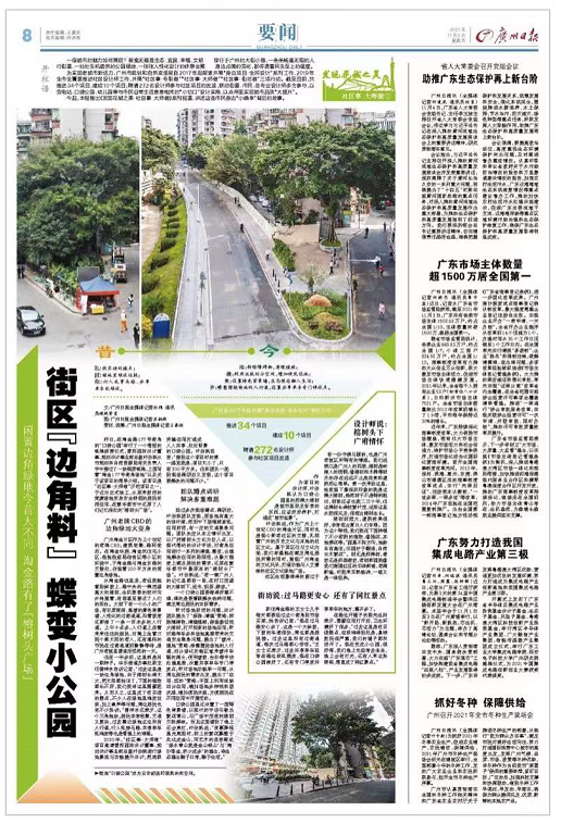 微信图片_20220319141750