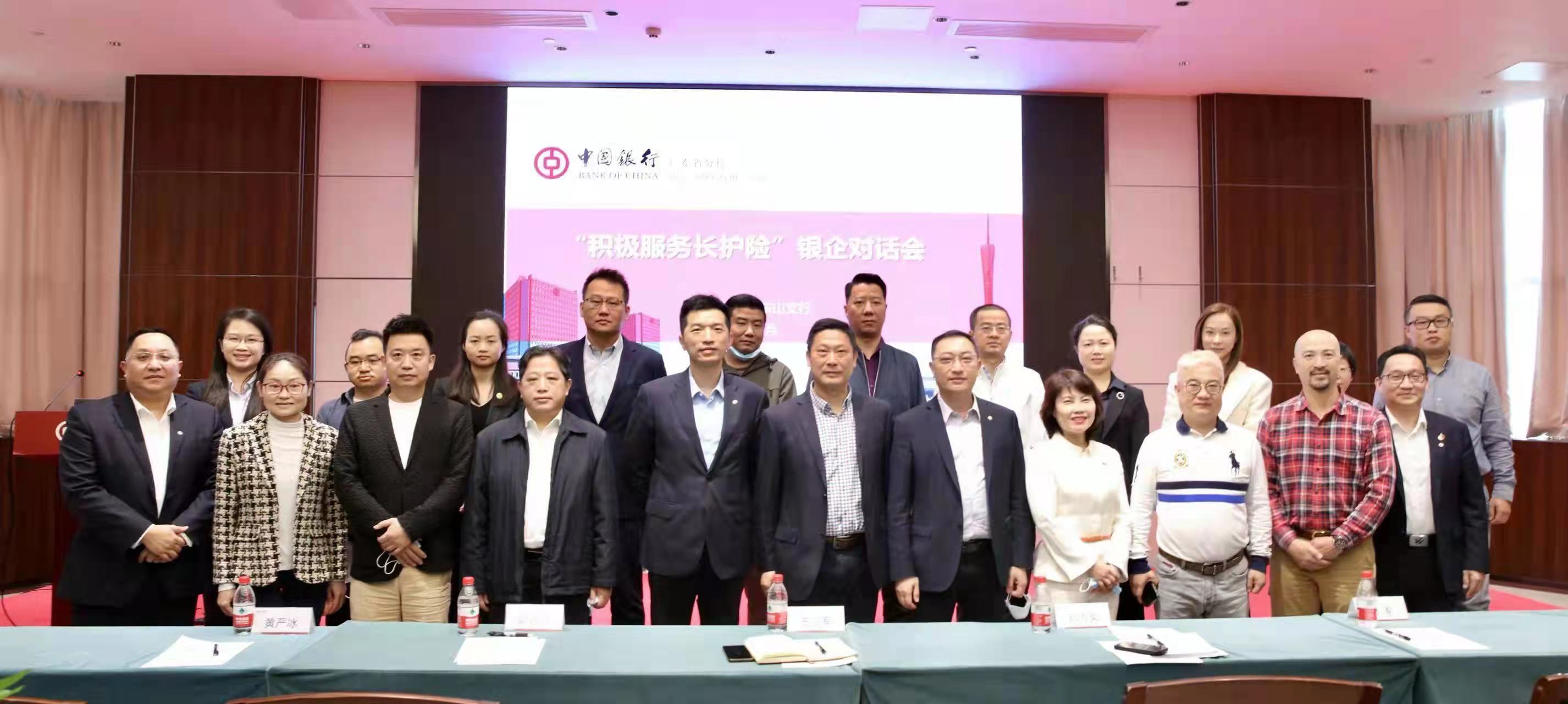 微信图片_20220324145617