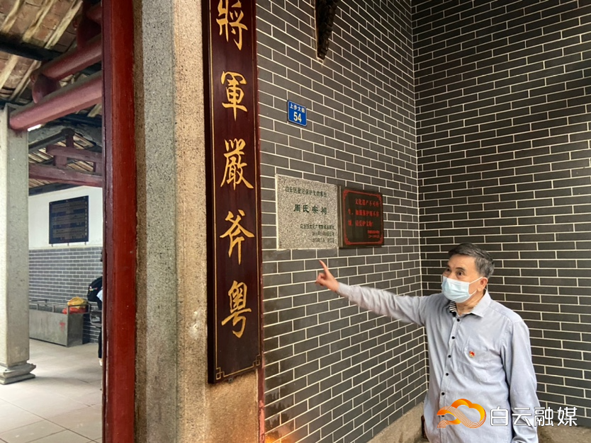 (1)特别的党课:听老党员讲述同德历史 (1)特别的党课:听老党员讲述同德历史