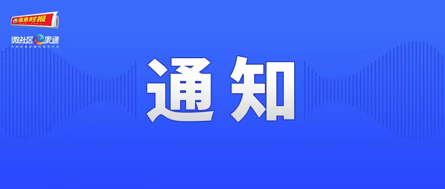 微信图片_20210727121450