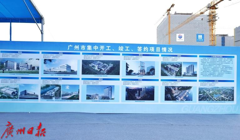 稳经济扩投资，看广州的“促投资”战法