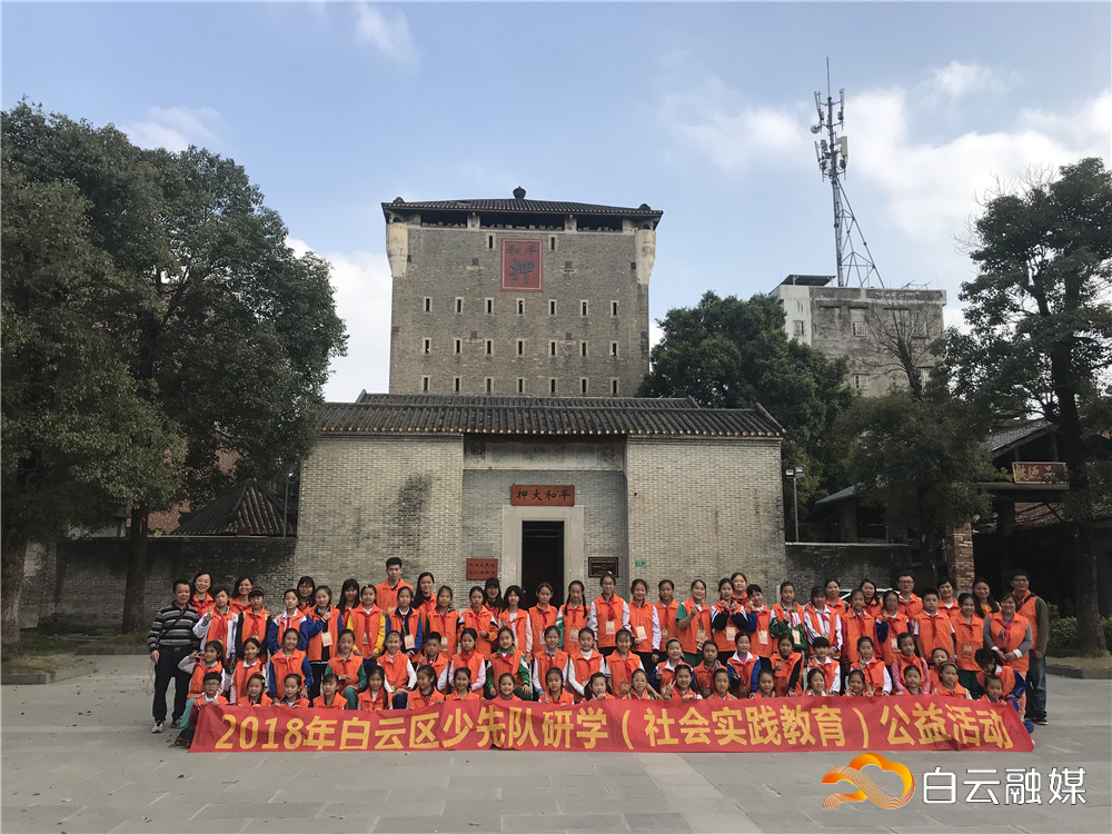 (2)与白云区少年宫活动合照