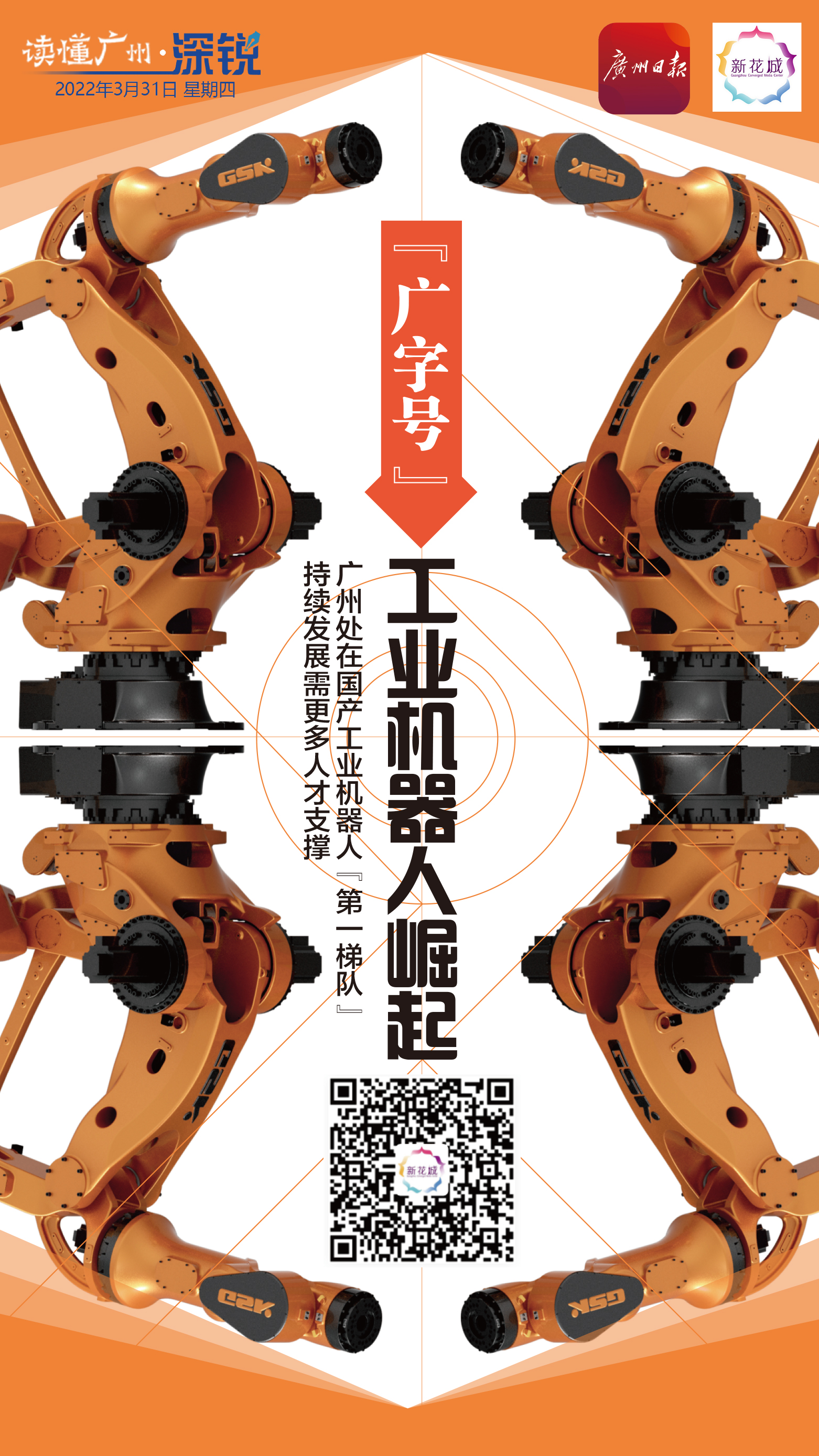 微信图片_20220331154534