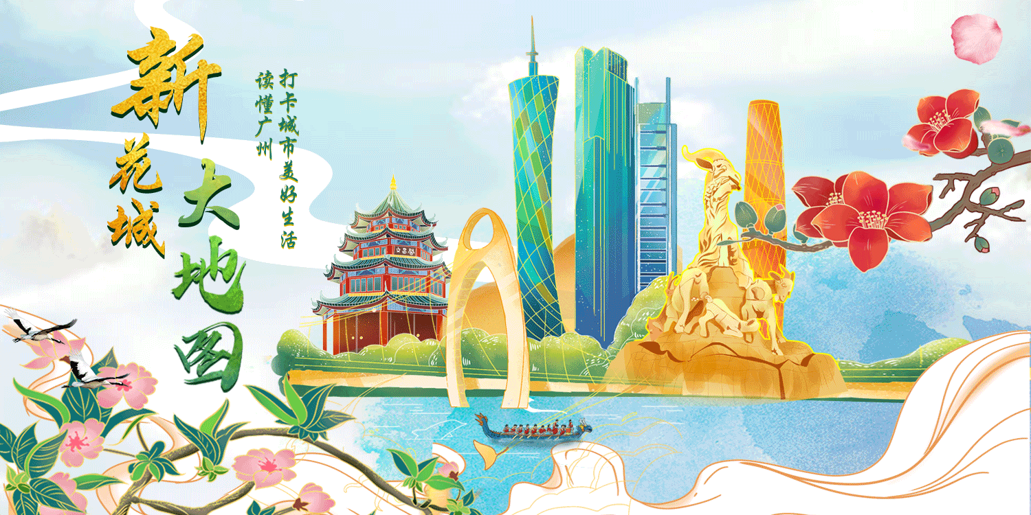 新花城大地图02