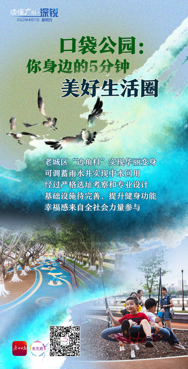 微信图片_20220407130056