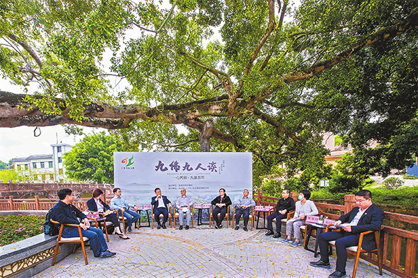 “九佛九人谈”暨“十古”保护与活化利用座谈会在莲塘村大树下举行。廖志远 摄