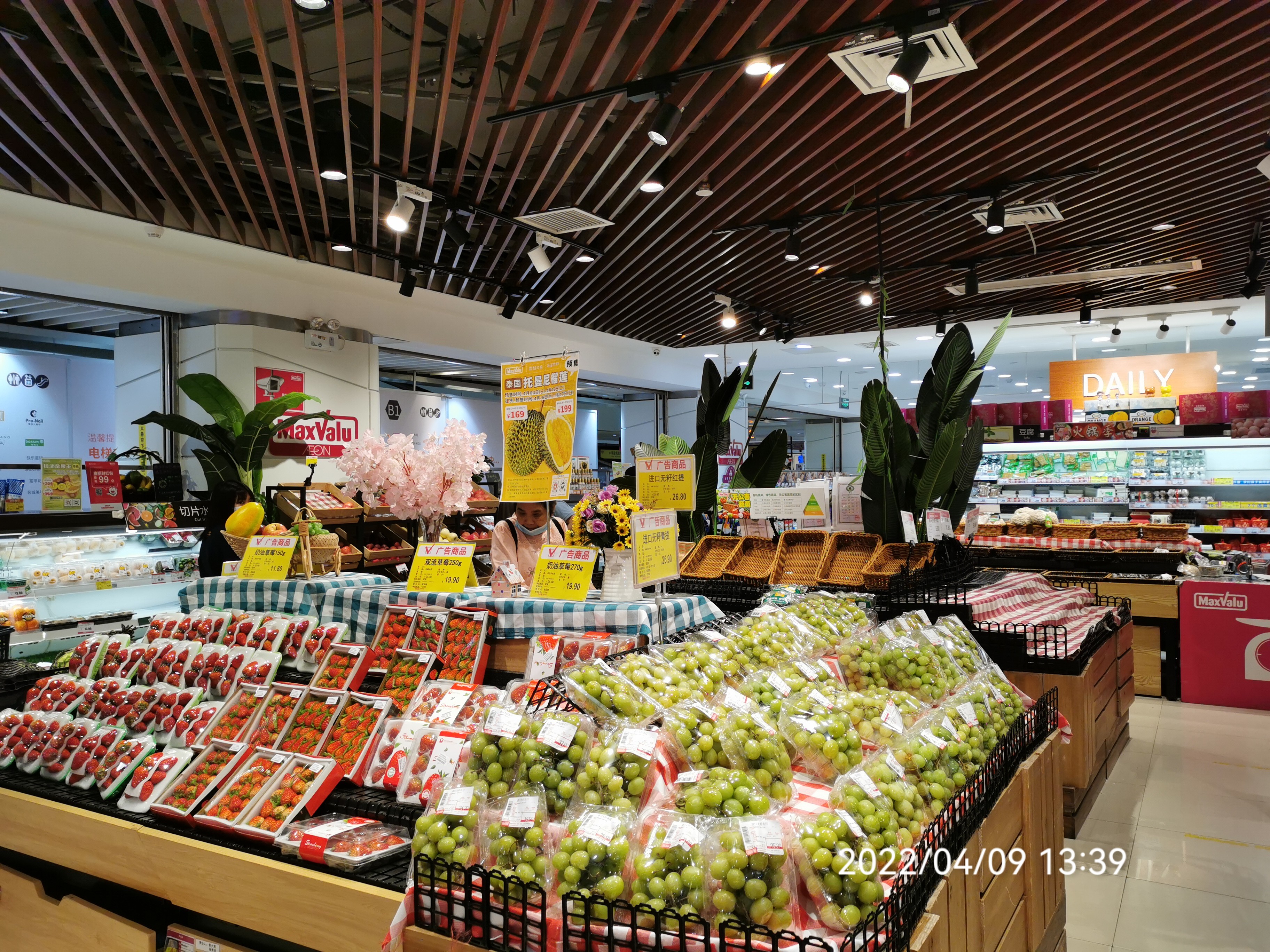 微信图片_20220409164316