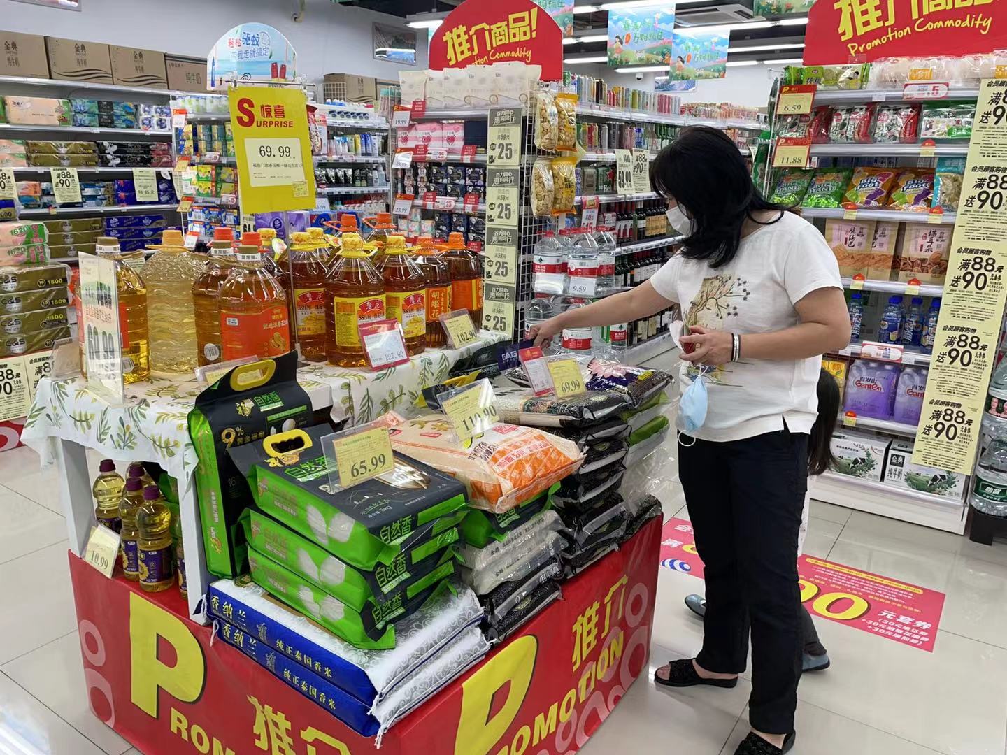 微信图片_20220409172909