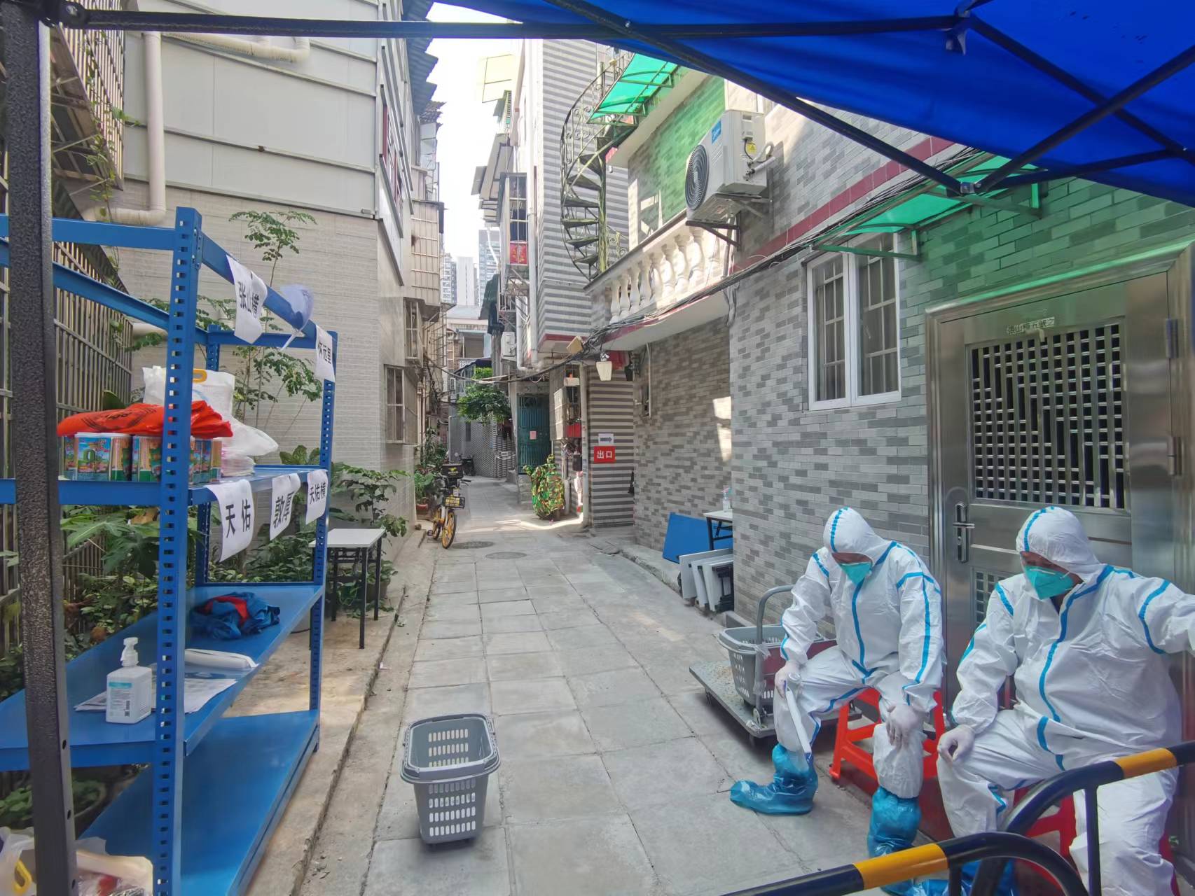 微信图片_20220410092319