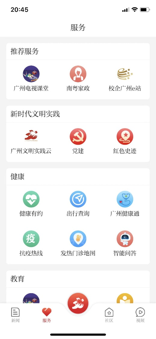 _2022_4_chenys120224102134345288109