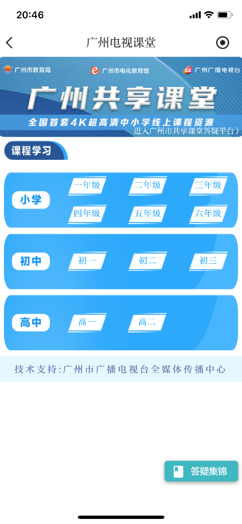 _2022_4_chenys120224102134345288110