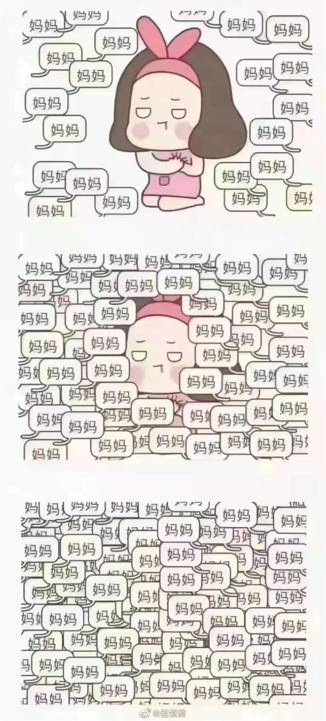 “广州共享课堂”登陆番禺有线