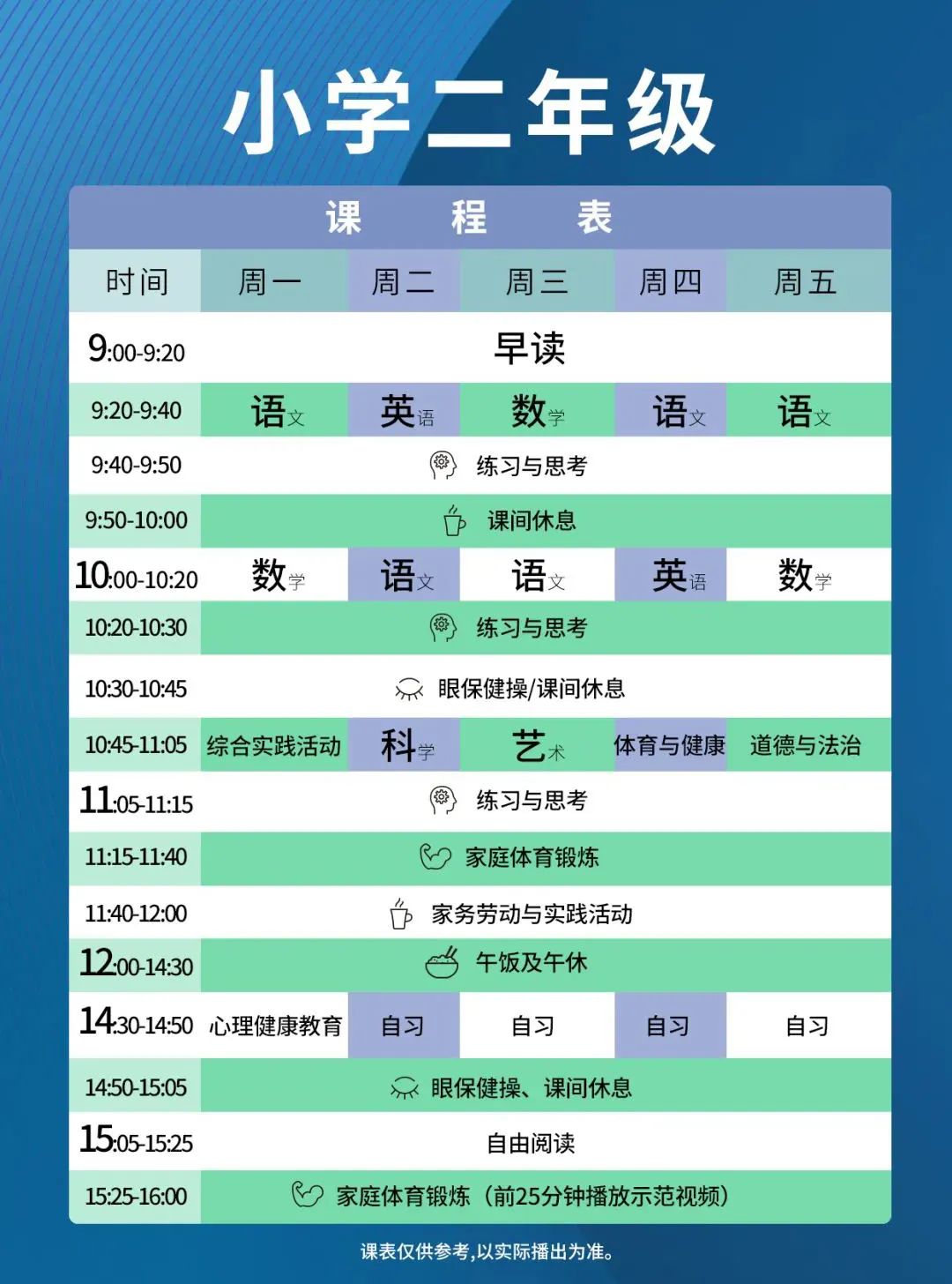 “广州共享课堂”登陆番禺有线