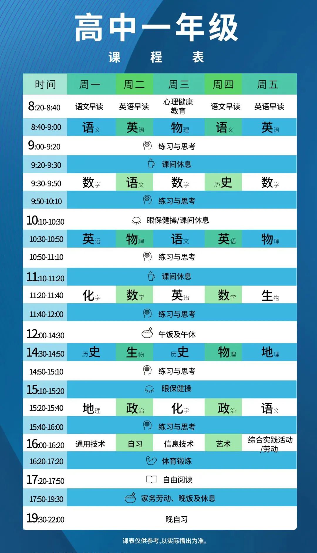 “广州共享课堂”登陆番禺有线