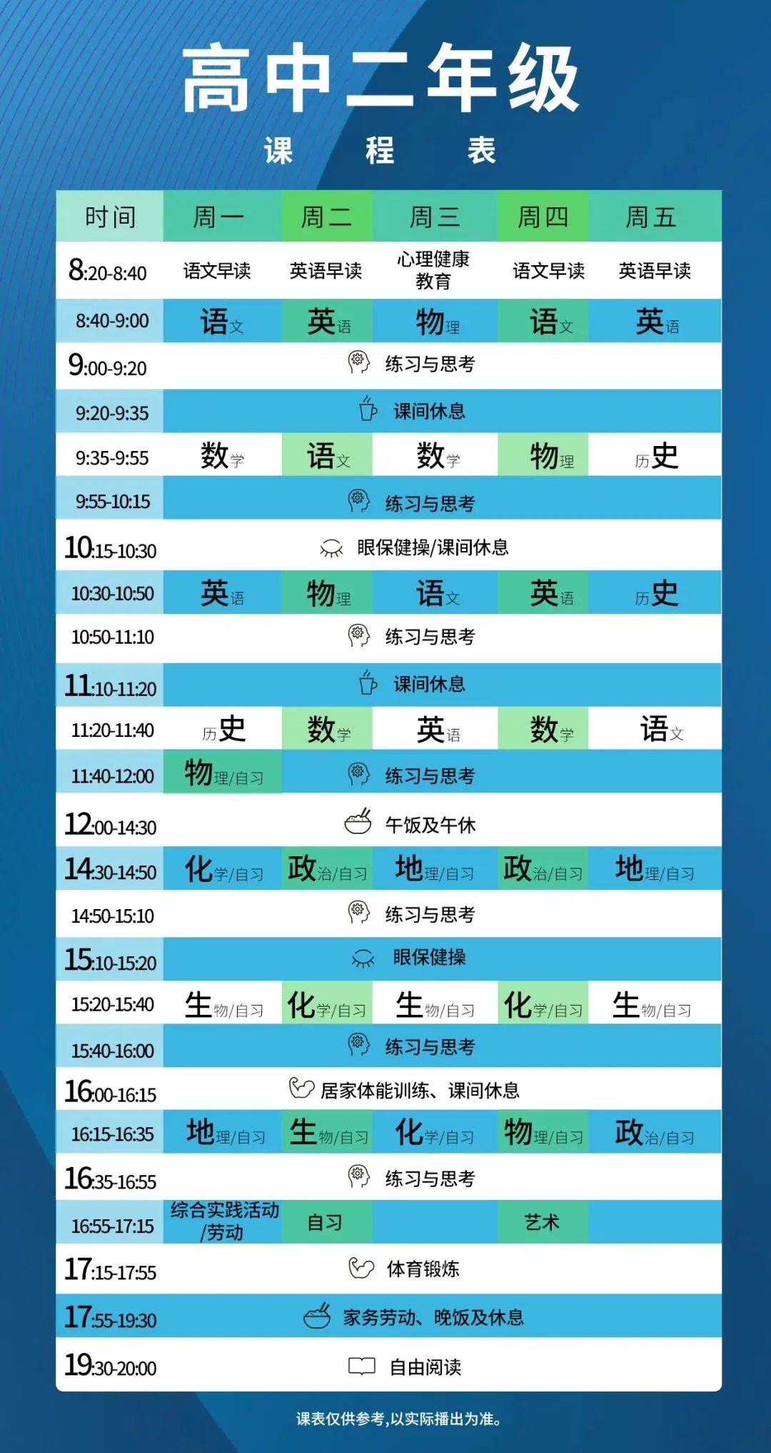 “广州共享课堂”登陆番禺有线