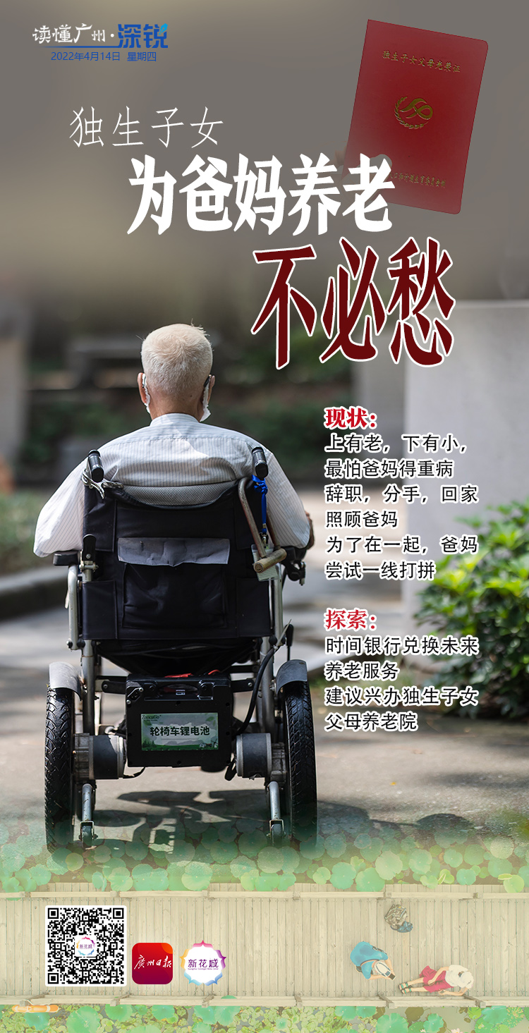 微信图片_20220414145951