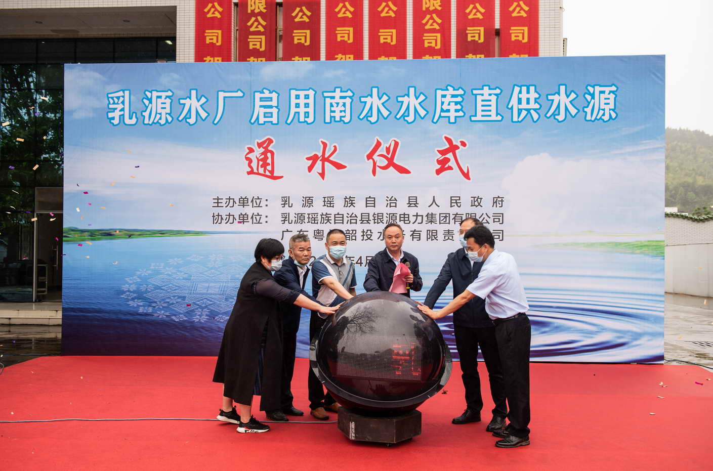 韶关南水水库供水工程正式运行 优质供水惠泽130万人民-中国科技网