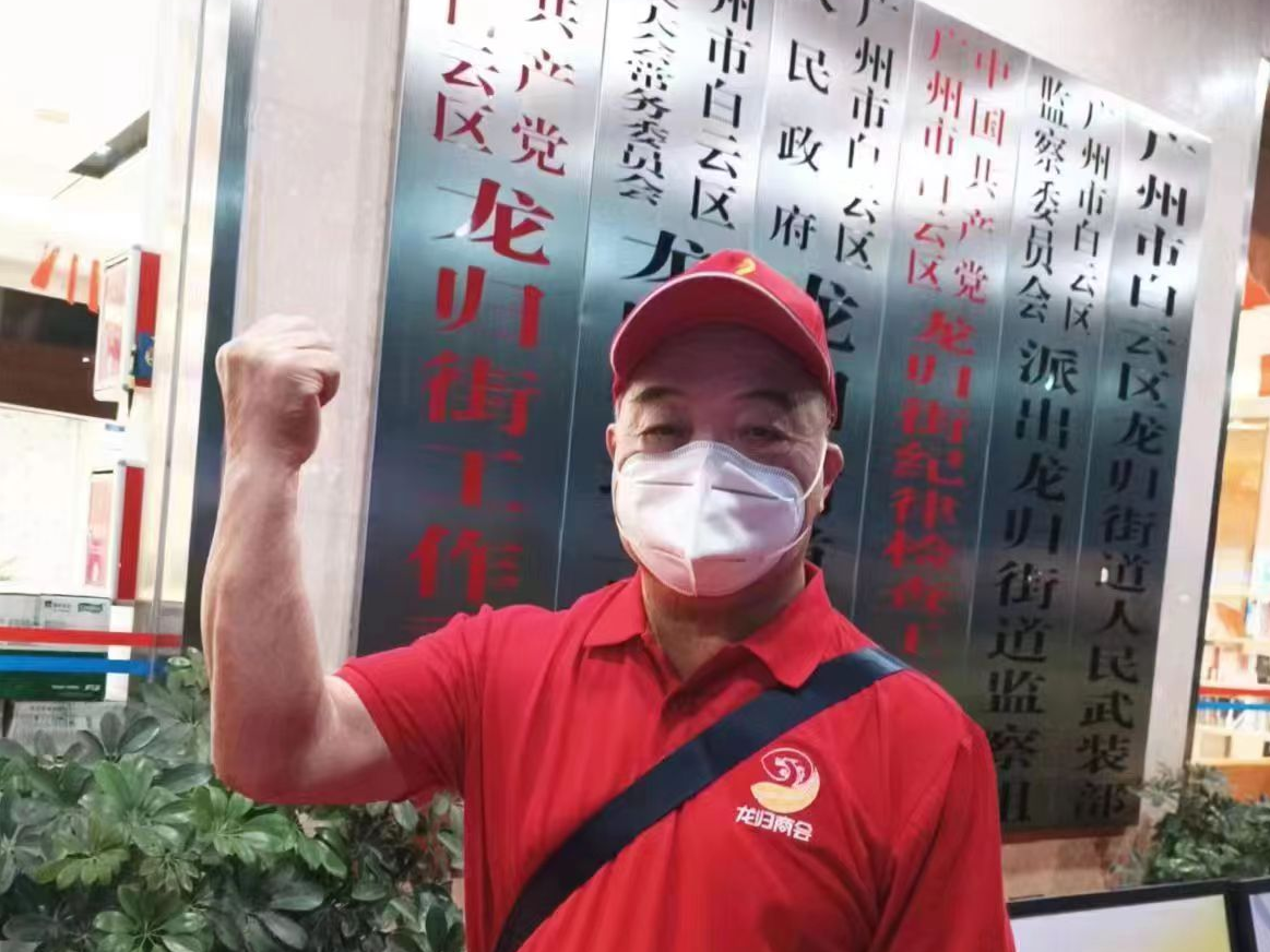 徐国平 徐国平