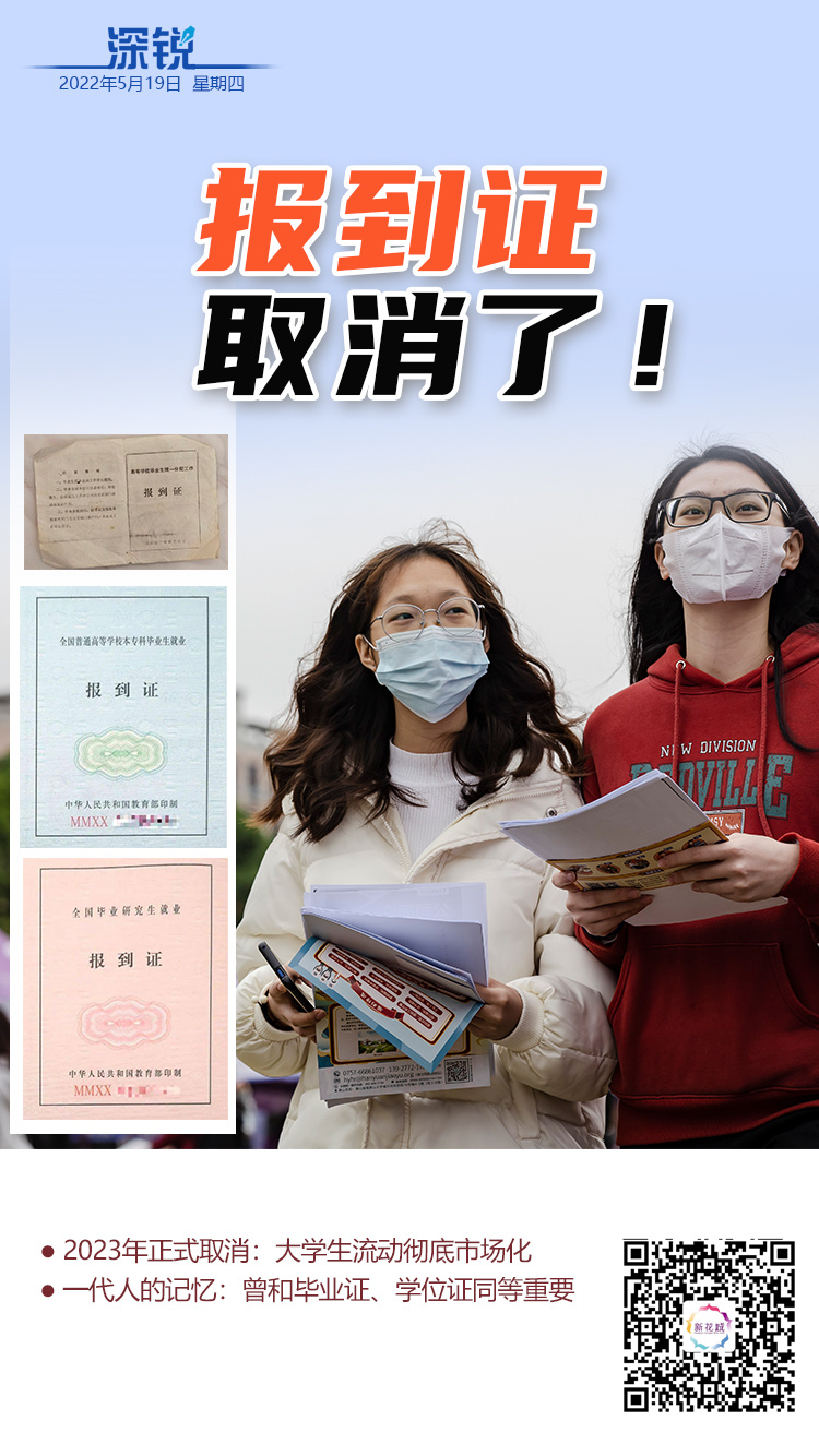 微信图片_20220519124811