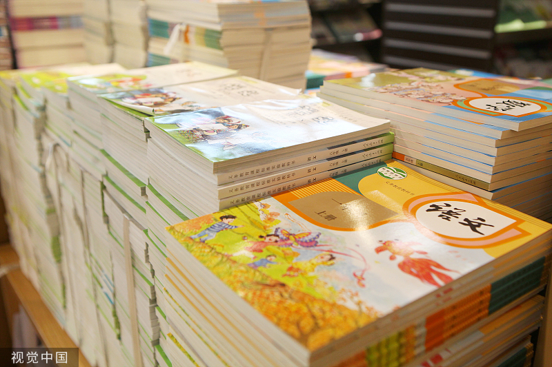 印张单价利润率不超5广东印发中小学教材价格管理办法