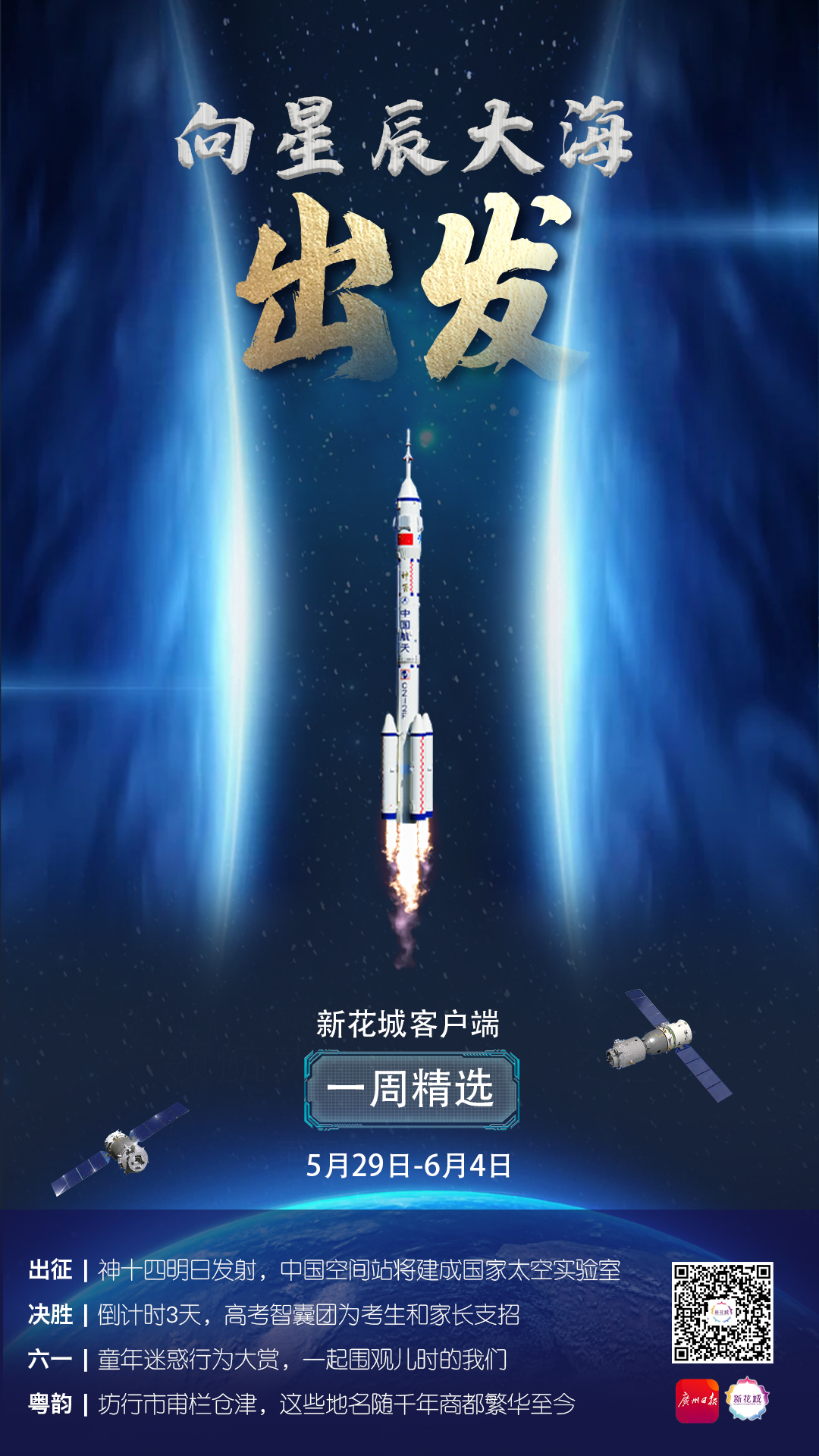 微信图片_20220604153230