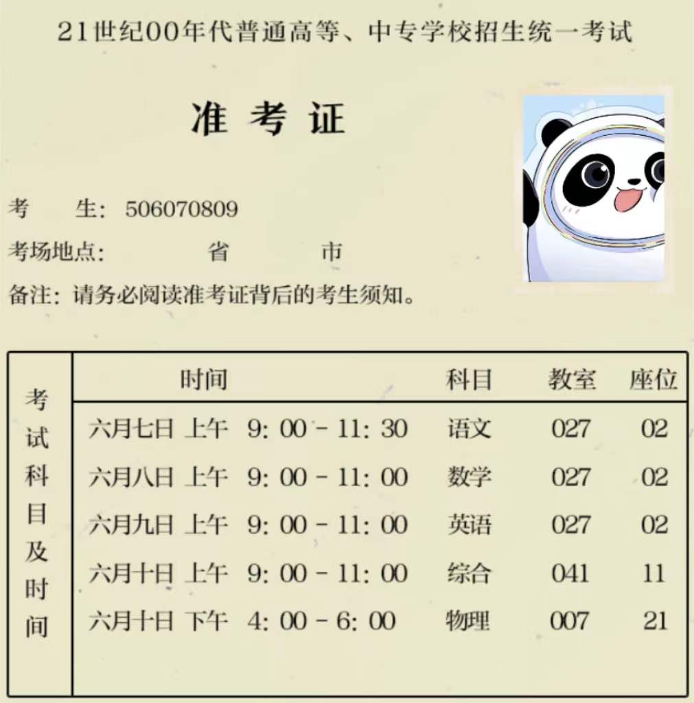 微信图片_20220607130315