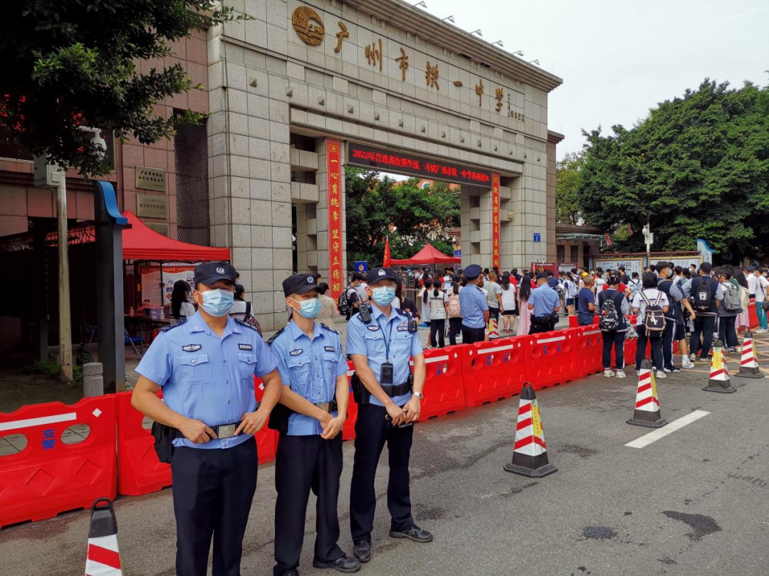 护航2022年高考,番禺公安多举措为考生保驾护航
