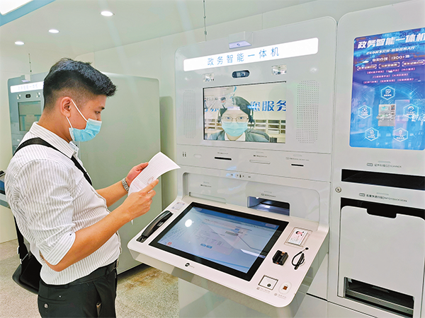 黄埔区自主开发的政务智能一体机,1764个事项自助办理。受访单位供图