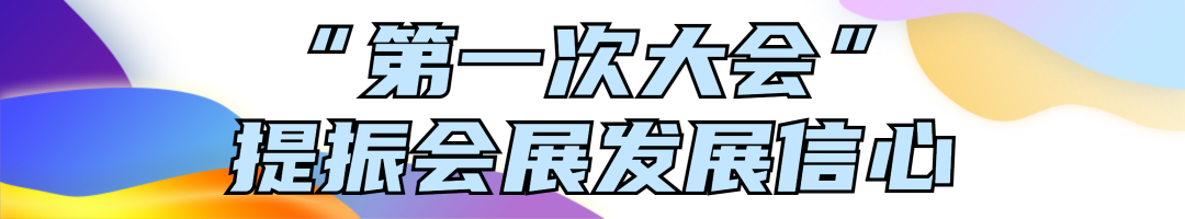 IT互联网科技风智慧城市公众号文章标题.png 图片