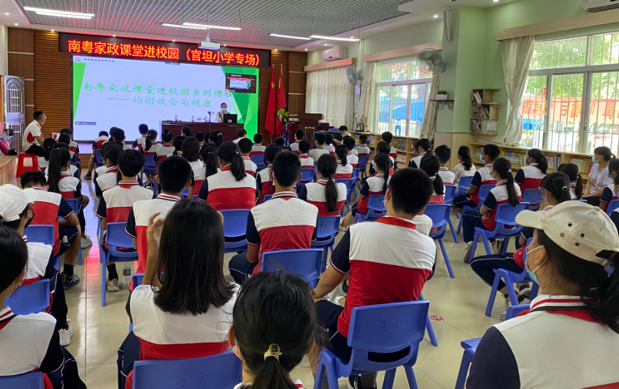 东涌小学图片