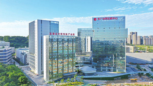 京广协同创新中心。刘丽慧 摄