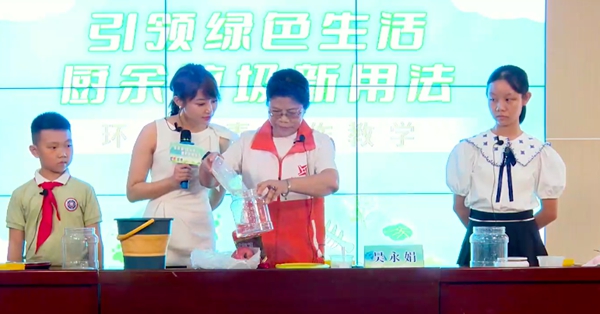 吴永娟手把手教学生制作环保酵素。直播间截图