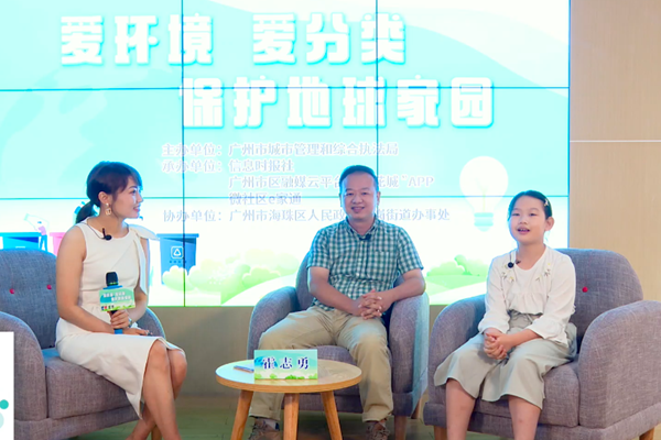 霍志勇(中)、霍梓丹(右)分享日常生活中如何做好垃圾分类。直播间截图
