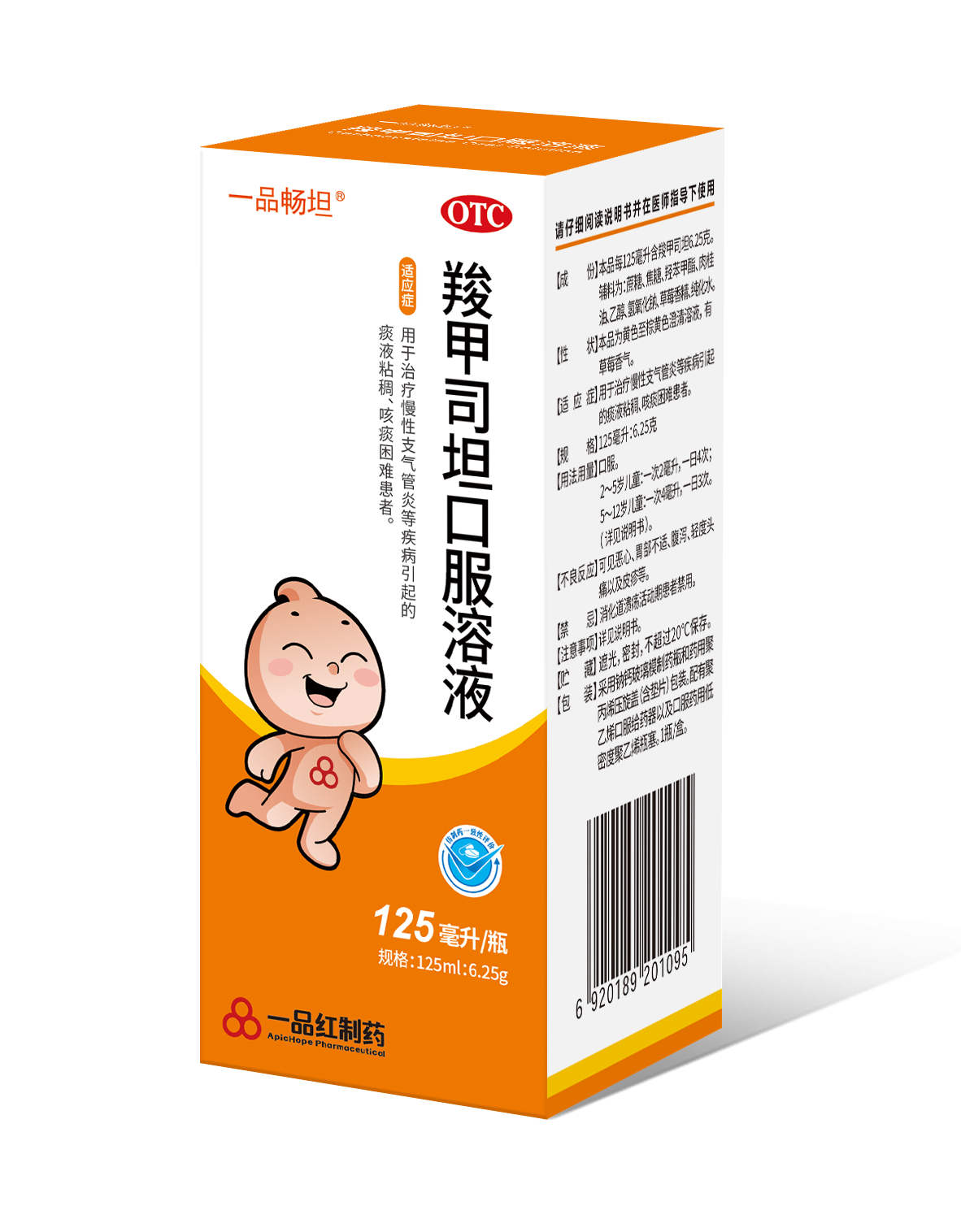 广州国际生物岛再有企业获批新药