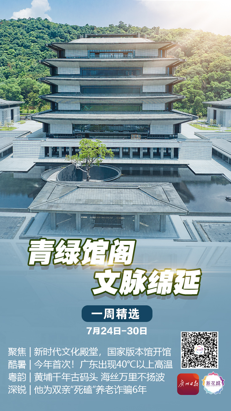 微信图片_20220730204414