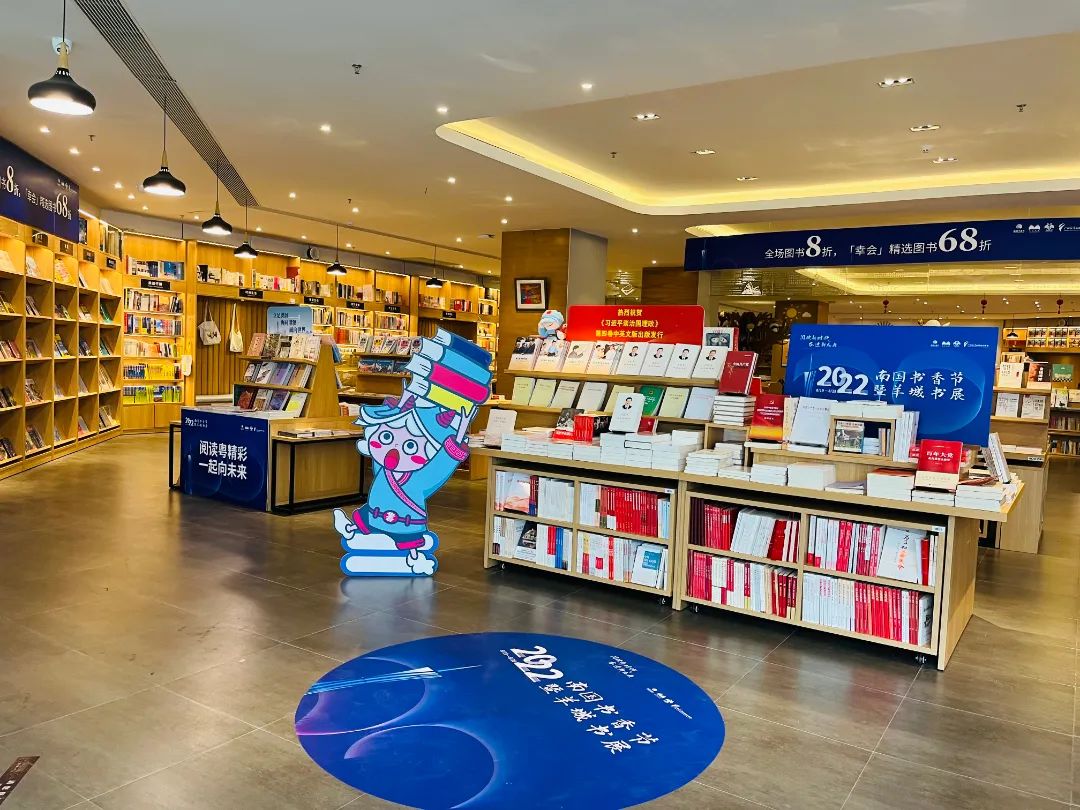 “每个地区要有一家自己的书店”