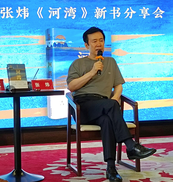南国书香节社长荐书|茅盾文学奖作家张炜新书《河湾》:心之所至,即是河湾