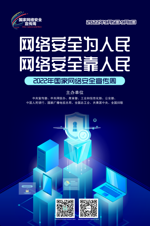 微信图片_20220818141711