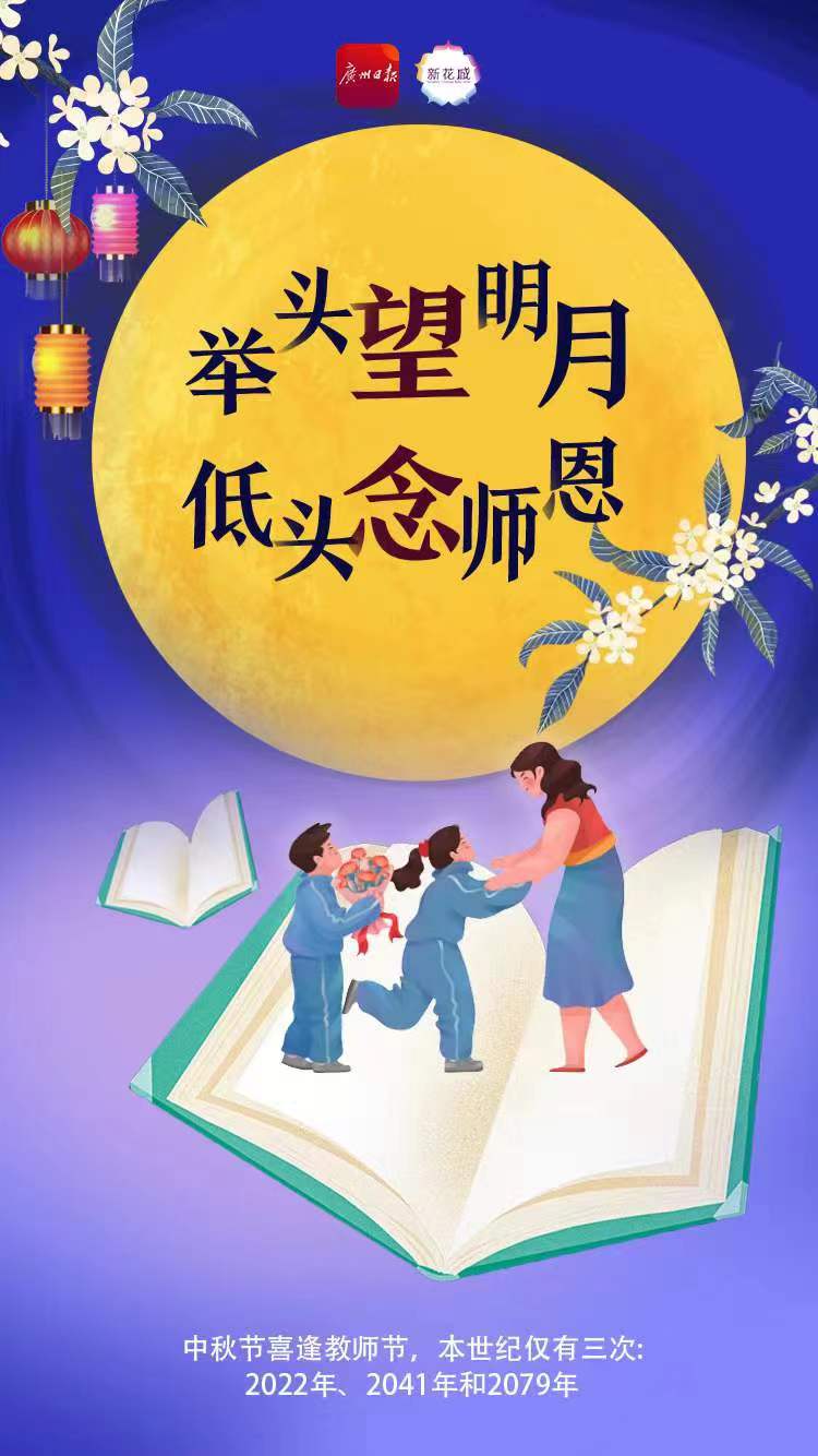 微信图片_20220910081025