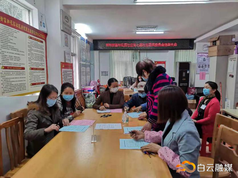 白云 | 白云区402个村（社区）都有法律顾问