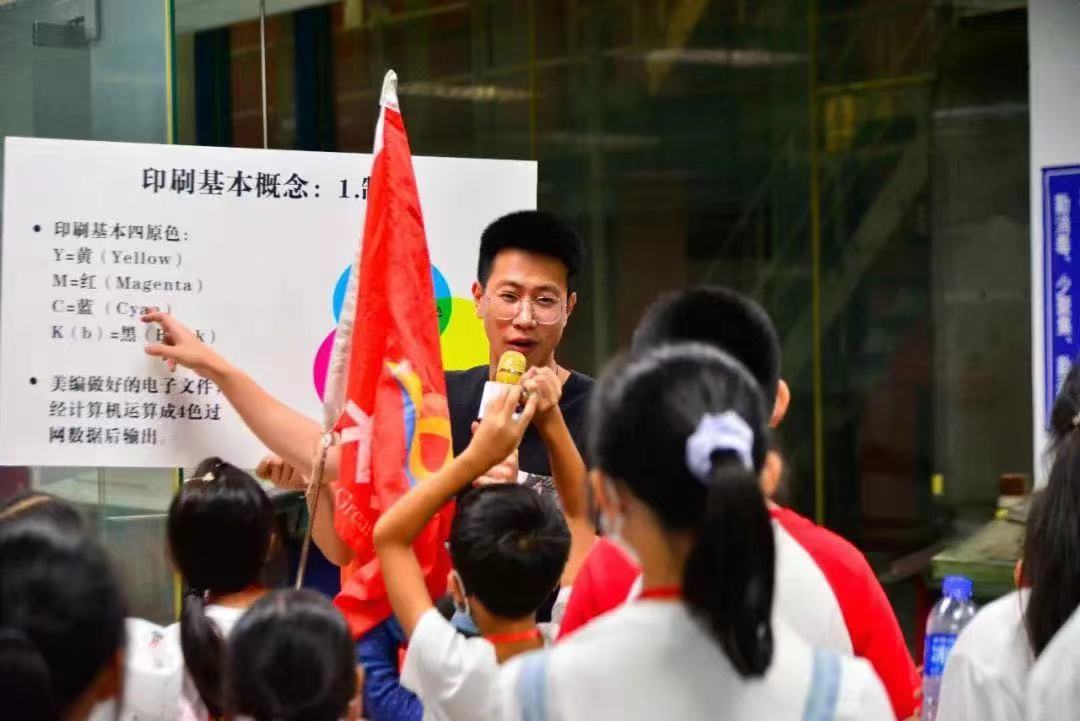 研学团参观广州日报印务中心