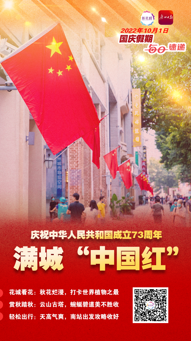 微信图片_20221001153237