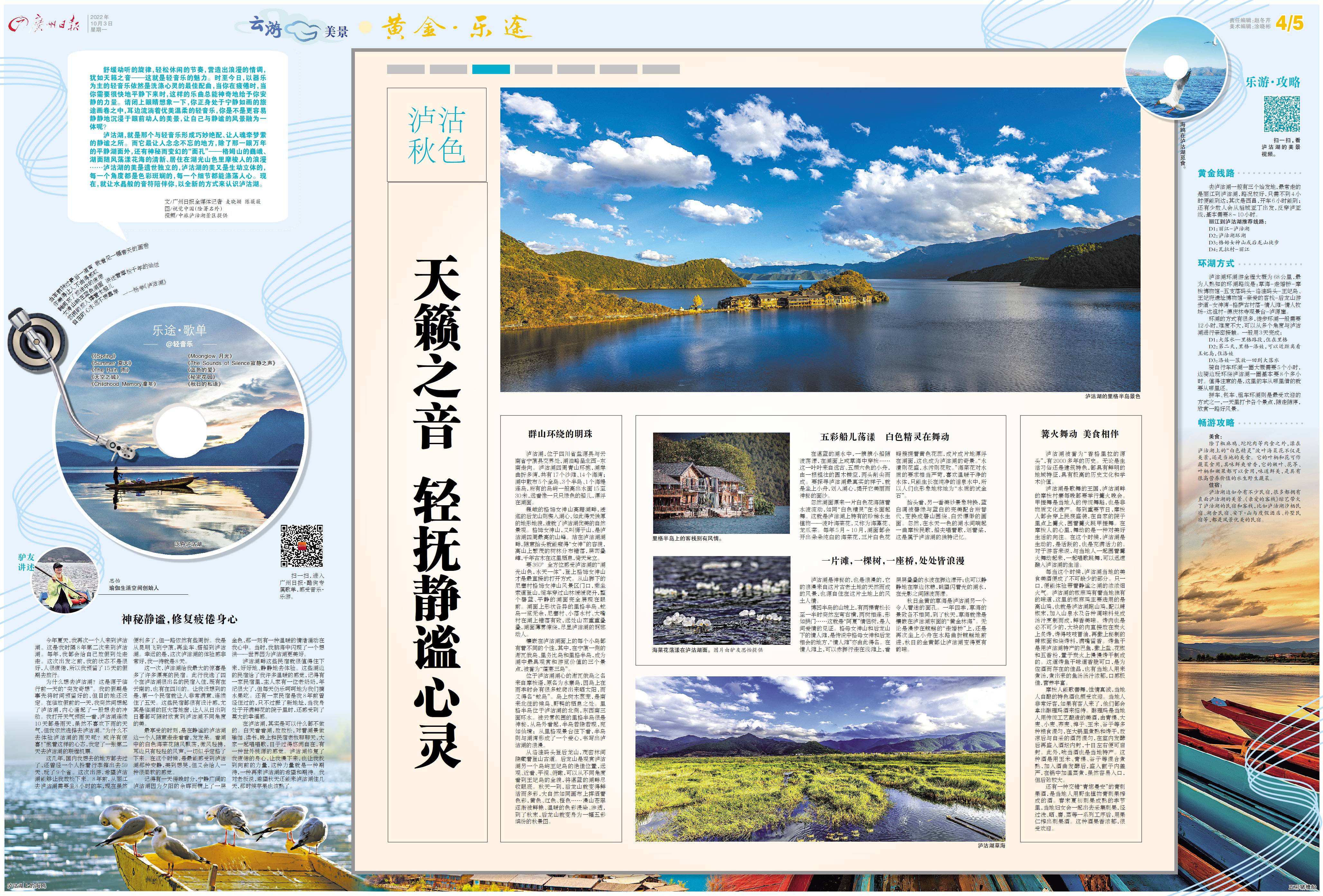 微信图片_20221003093119