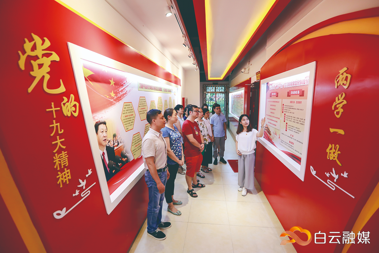 教育活动 教育活动