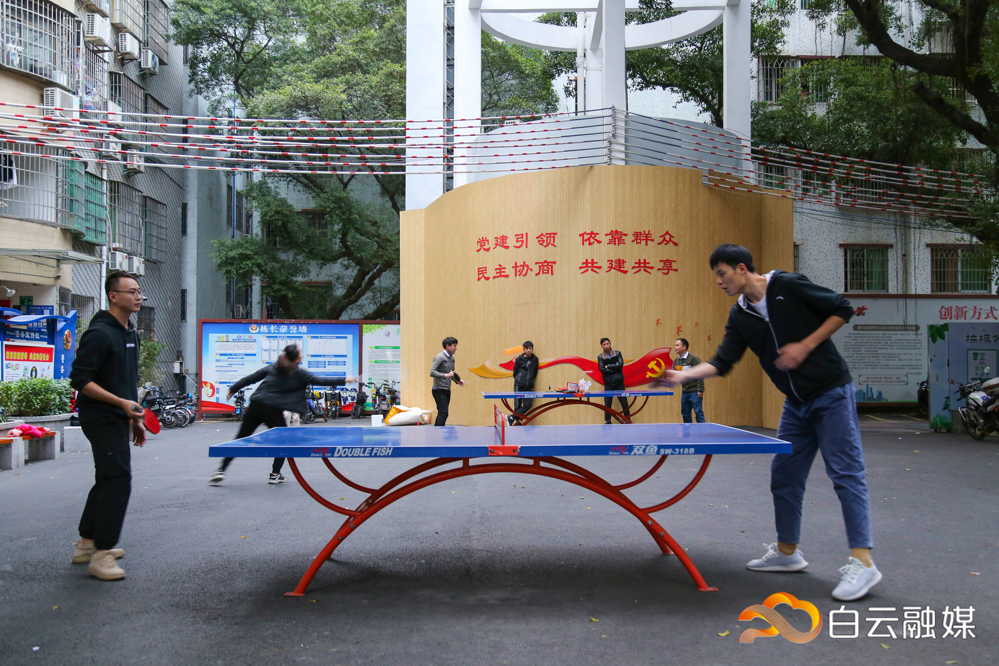 《文体活动》-黄宇菁-18922304225