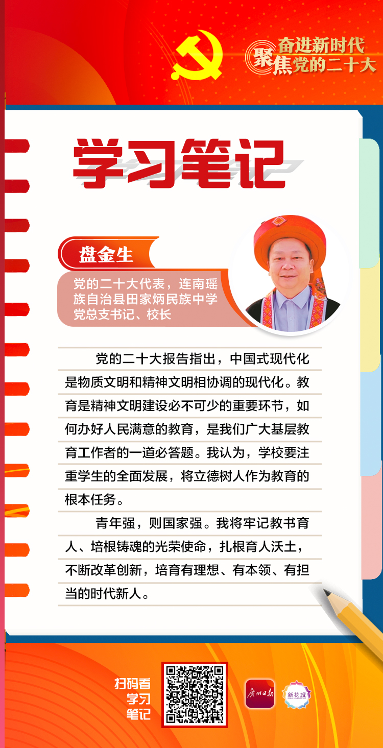 1666225685148033480.png image.png