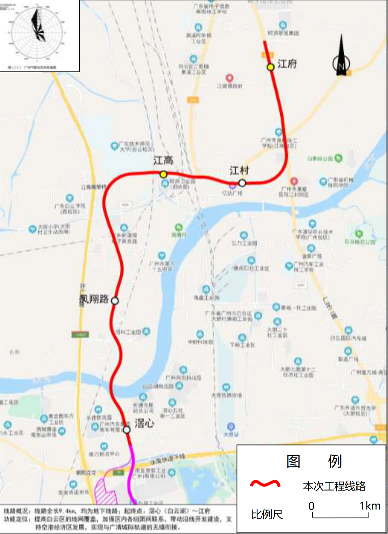 8号线北延段（滘心-江府）来了，拟于2027年底前建成